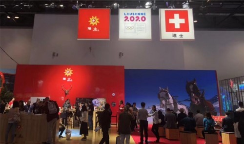 Kingnature作为瑞士代表性的品牌亮相2018年冬博会瑞士馆
